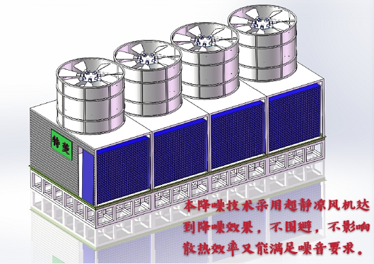 无噪音冷却塔真的存在吗？